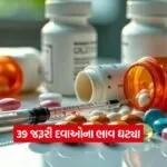 Medicines2