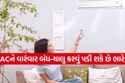 AC Tips