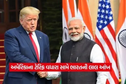 US India2