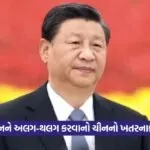 china5