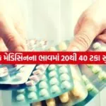 Medicine 1107