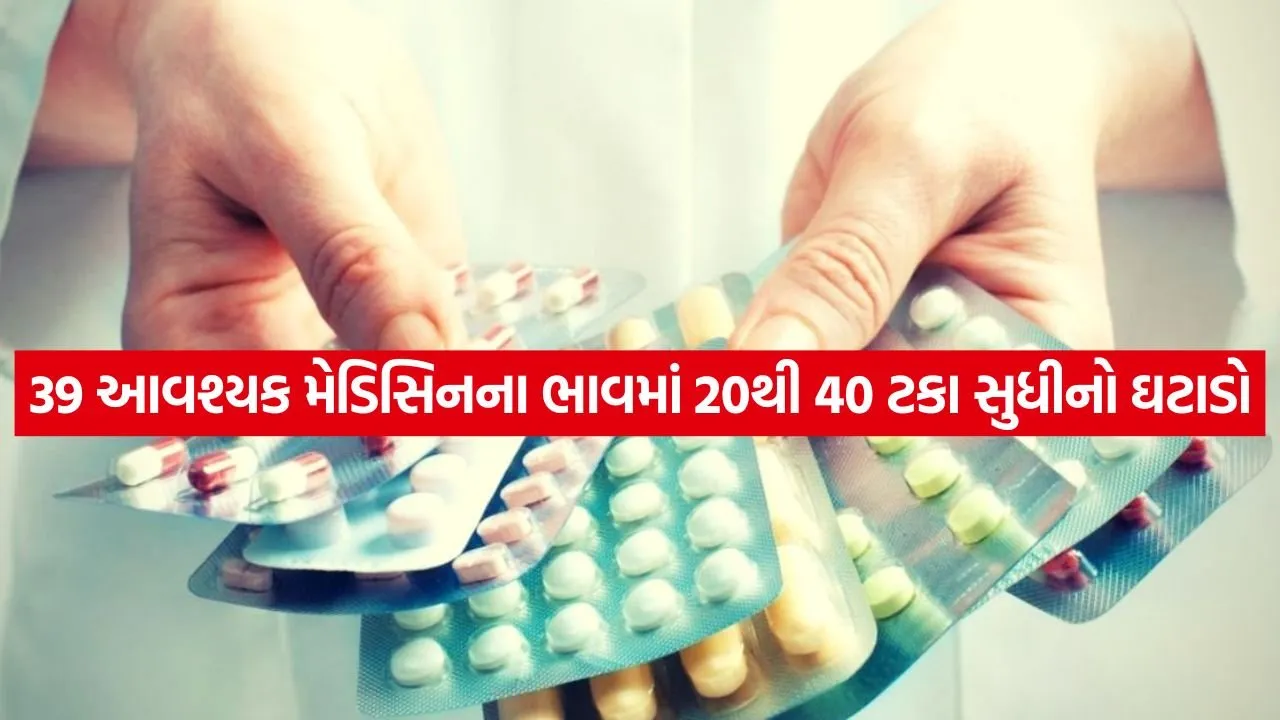 Medicine 1107.jpg