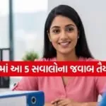 Interview Tips