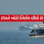 Iran 1107