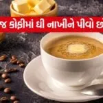 coffe 1107