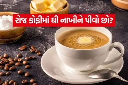 coffe 1107