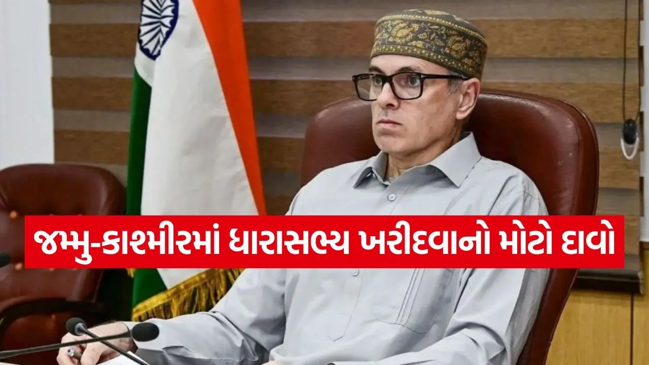 omar abdullah 1107.jpg