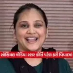 kirti