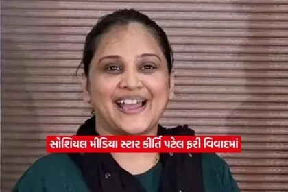 kirti
