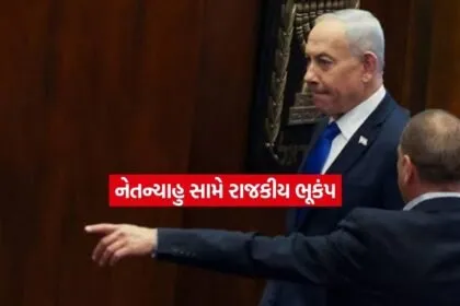 natanyahu