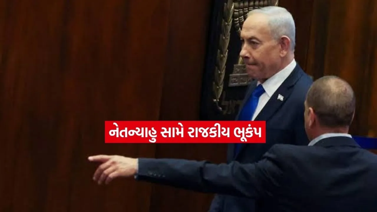 natanyahu.jpg