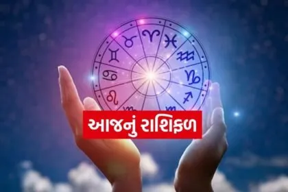 Horoscope