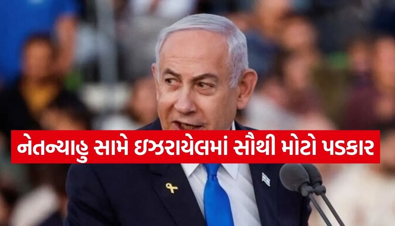Netanyahu