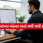 Office vastu tip 1307