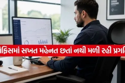 Office vastu tip 1307