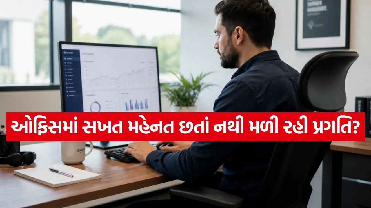 Office vastu tip 1307.jpg