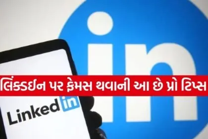 LinkedIn