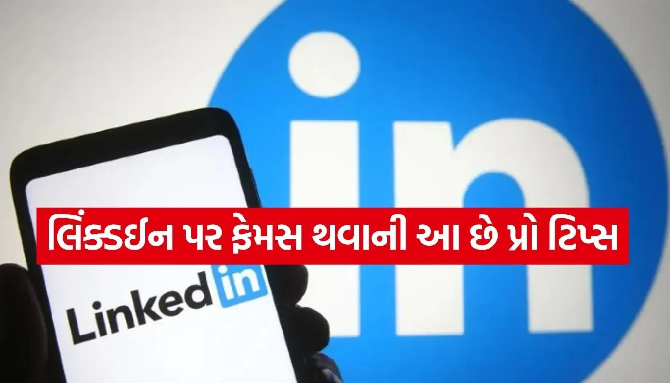 LinkedIn