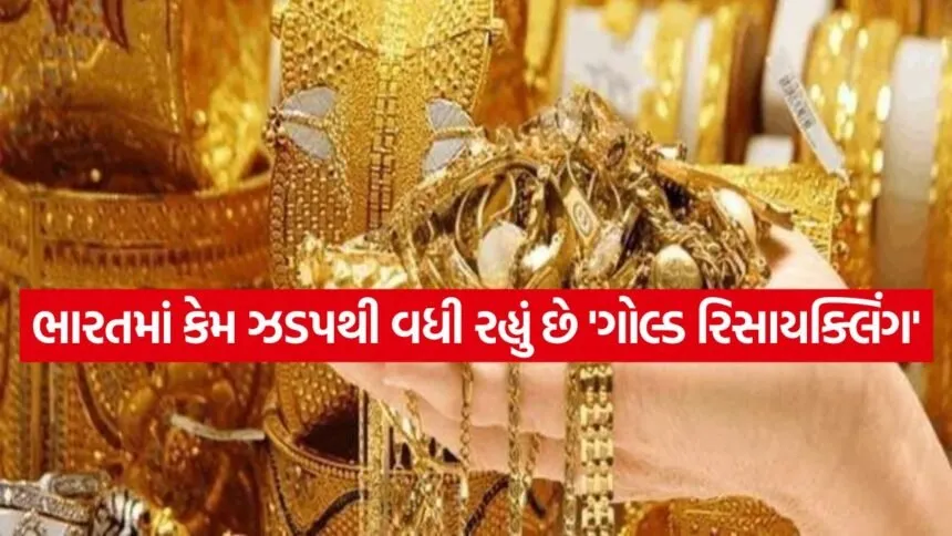 GOLD Trend 1307