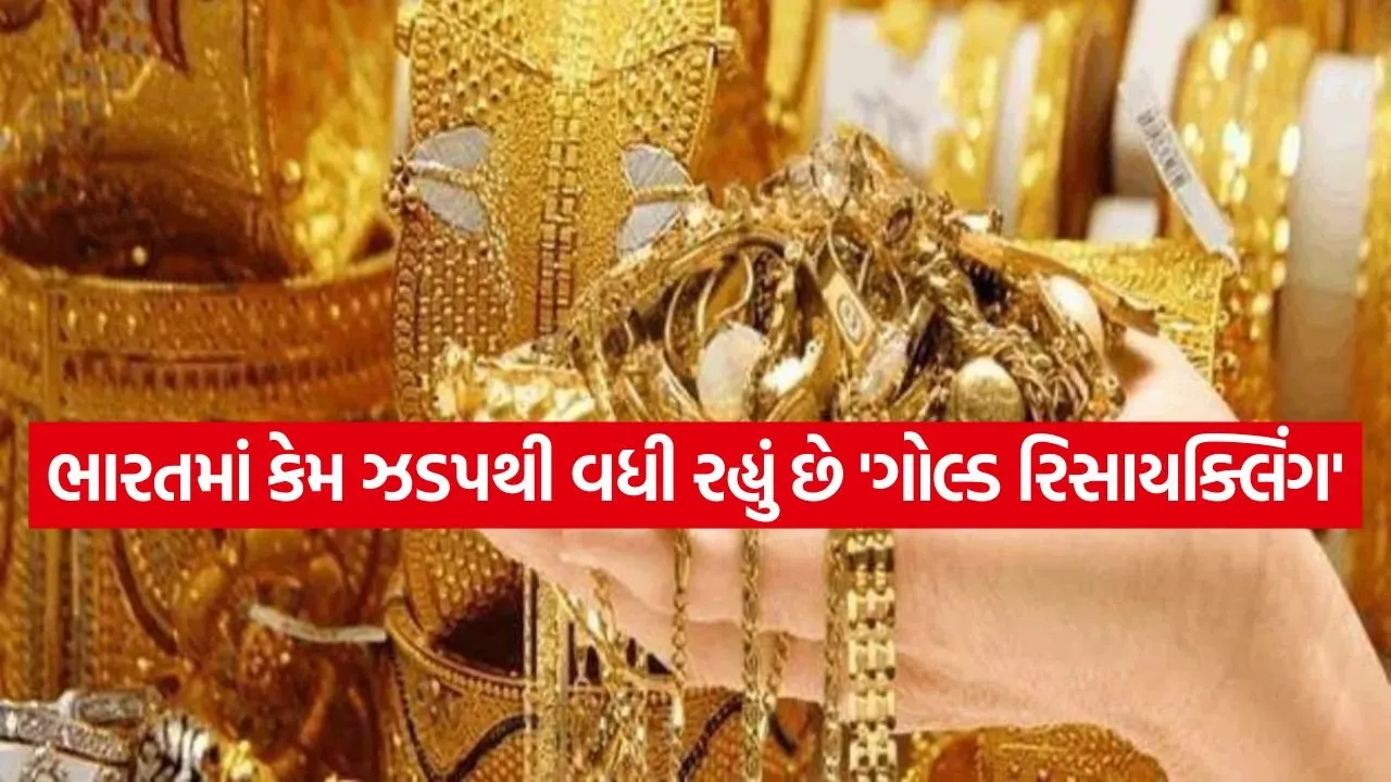 GOLD Trend 1307.jpg