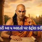 Chanakya Niti
