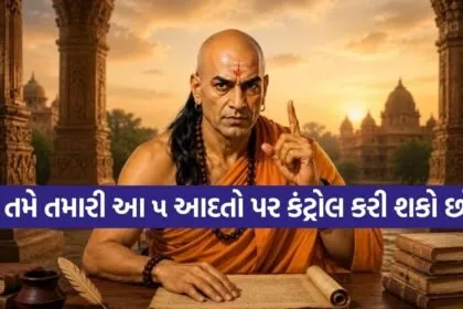 Chanakya Niti