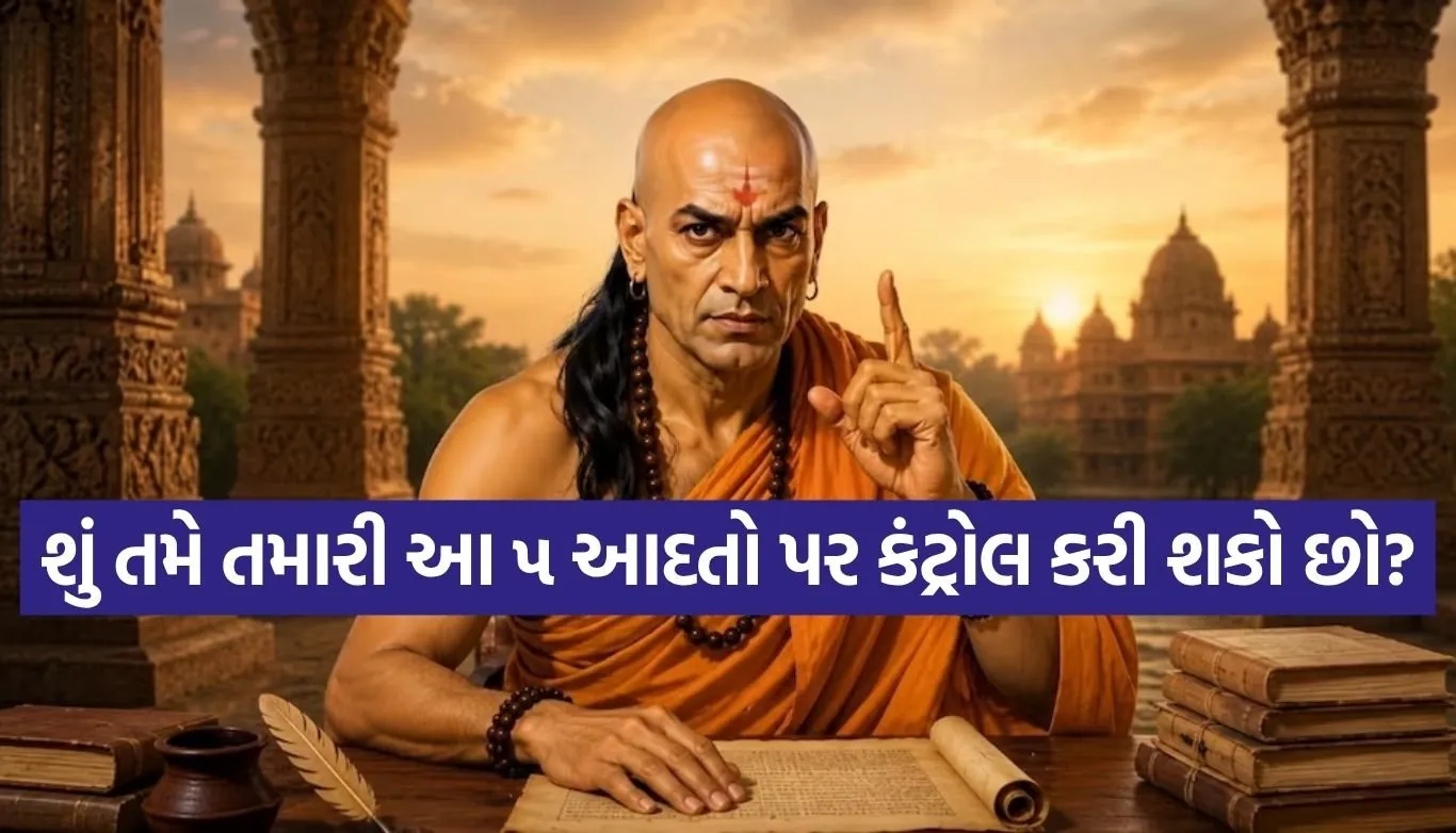 Chanakya Niti