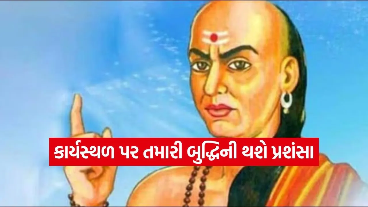 Chanakya Niti 1307.jpg