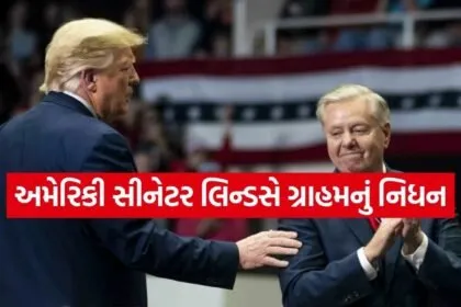 Lindsey Graham