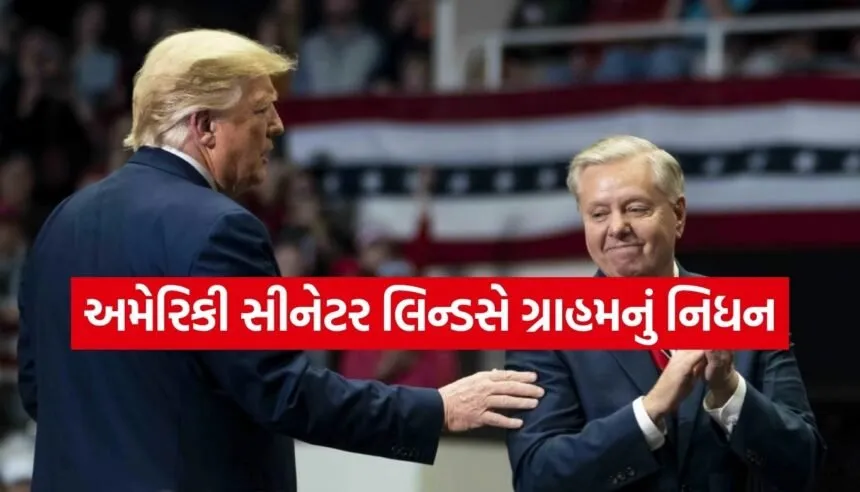 Lindsey Graham