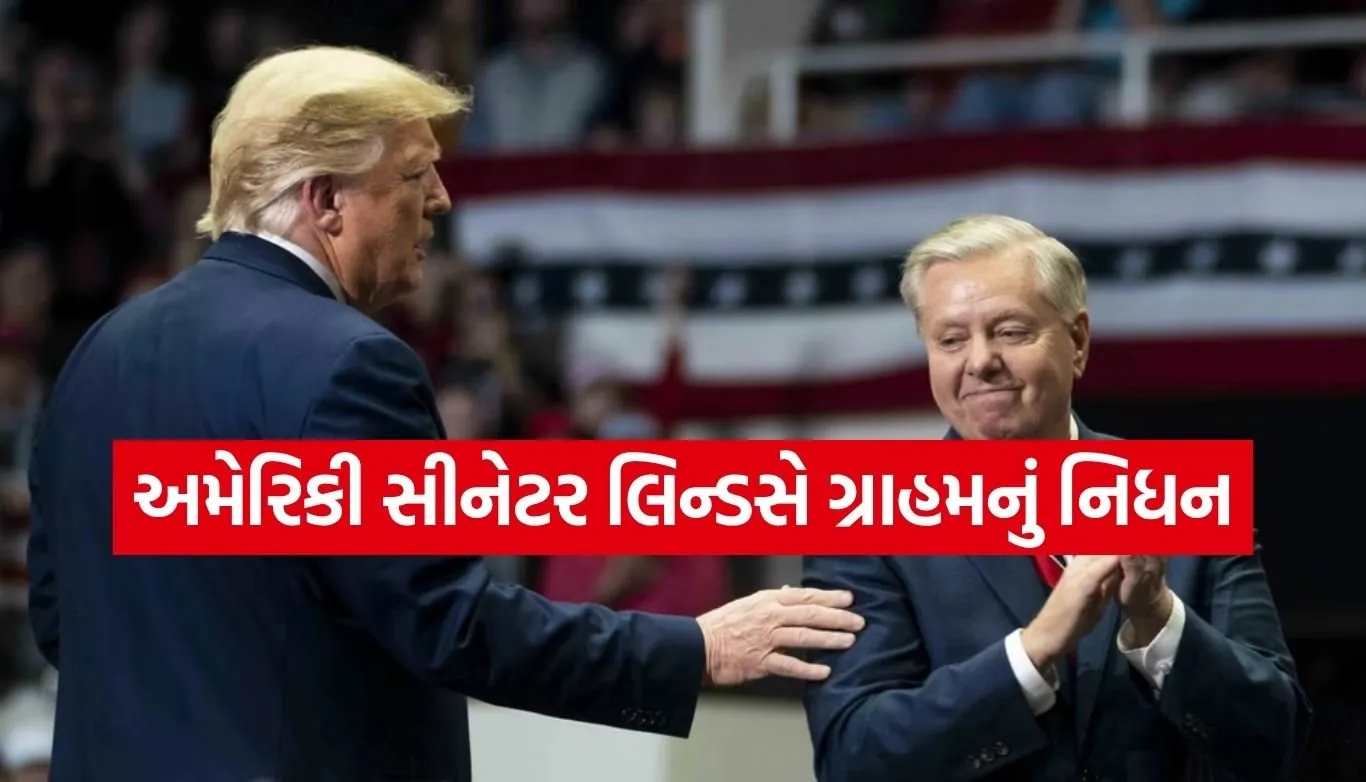 Lindsey Graham