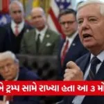 Lindsey Graham 1307