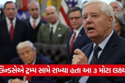 Lindsey Graham 1307