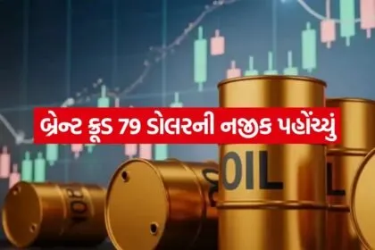 Crude oil 1307