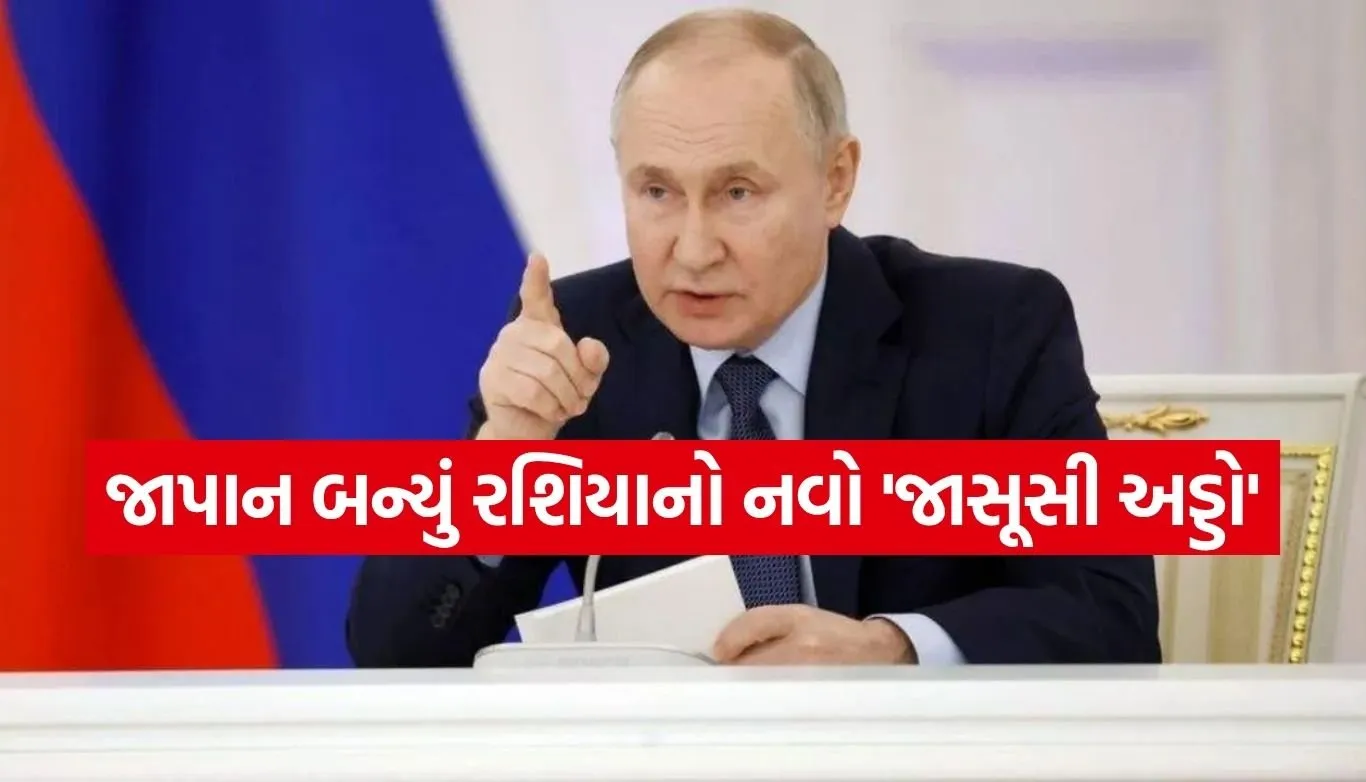 રશિયાનો નવો 'ટેક-ચોર' પ્લાન, જાપાનના માર્કેટમાંથી કેવી રીતે ચોરાઈ રહી છે મિસાઈલ ટેકનોલોજી? 1 Ukraine War