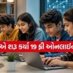 Free Courses