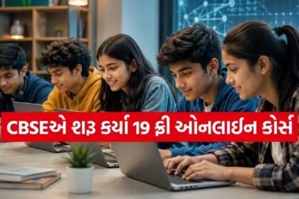 Free Courses