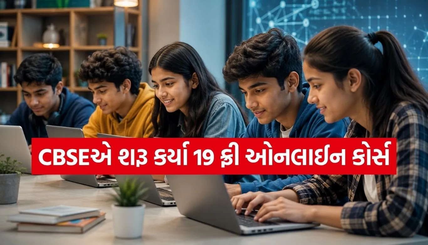 Free Courses
