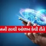 5G Network
