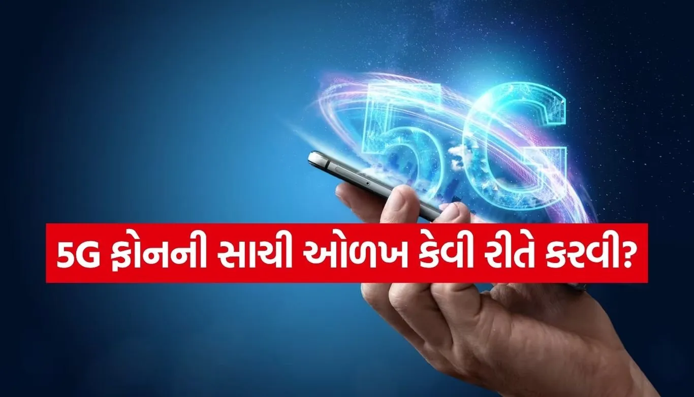 5G Network