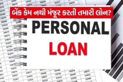Loan 1307