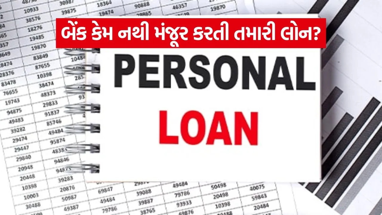 Loan 1307.jpg