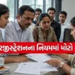 Election Rules