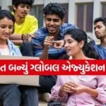Education