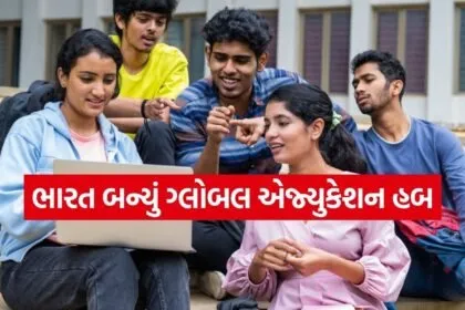 Education
