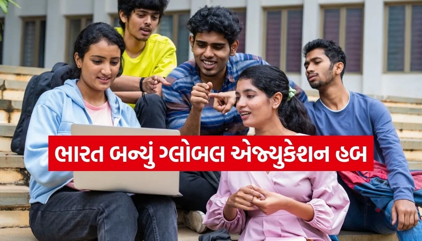 Education
