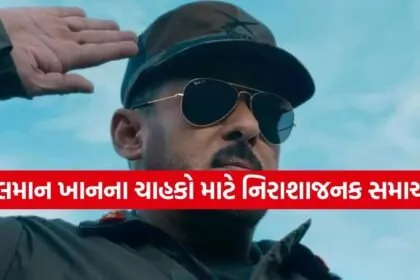 Matrubhoomi