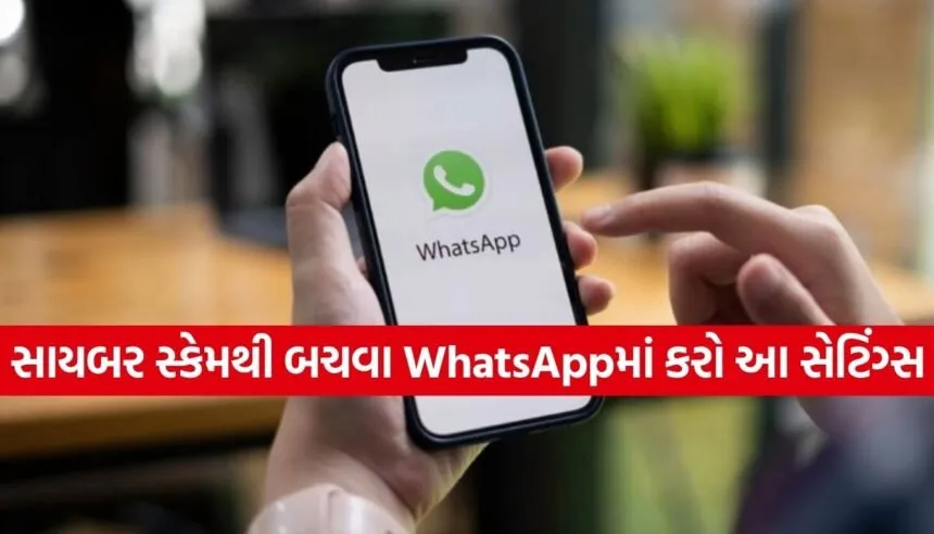 WhatsApp Tips