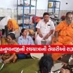 rathyatra