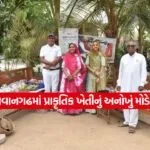 sabarkatha